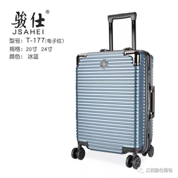 金属铝镁合金   旅行李箱