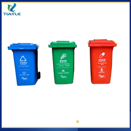 禹城塑料垃圾桶厂家240升垃圾桶批发天乐塑业
