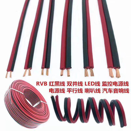 防火电缆生产厂家-电缆-祥兴电缆公司