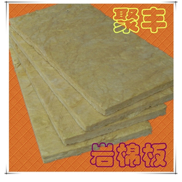 雅安岩棉板厂家-广州聚丰保温-新型岩棉板厂家