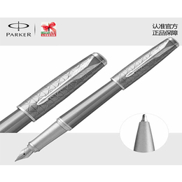 派克钢笔价格-合肥派克钢笔-合肥旭东公司