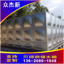 渭南不锈钢水箱厂家定制组合消防水箱304焊接双层保温水箱价格