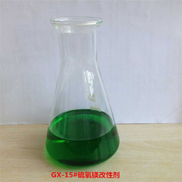 镁嘉图-内蒙古硫氧镁改性剂原料-轻质隔墙板硫氧镁改性剂原料