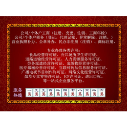 芜湖书店申请出版物经营许可证步骤