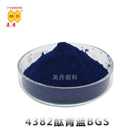 广西4382酞青蓝油墨油漆塑料橡胶用通用型颜料