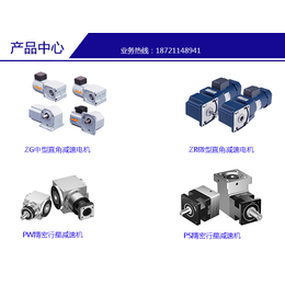 常州ZG中型直角减速电机-协仝电气科技有限公司