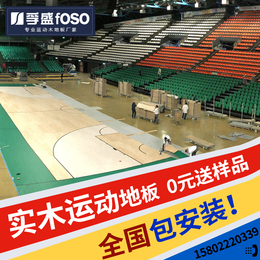 上海枫木柞木运动场馆体育木地板篮球馆羽毛球馆厂家木龙骨减震