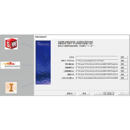 浩辰3D 国产3D三维CAD机械设计软件