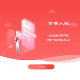 盈和软件(图)-郑州微信电商*怎么做-微信电商*