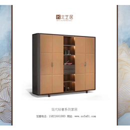 山东意式家具-北艺居-意式家具品牌