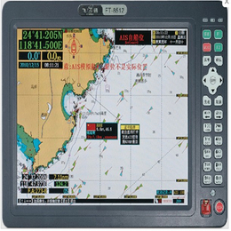 FT-8512船用GPS导航仪八寸彩色液晶带CCS船检