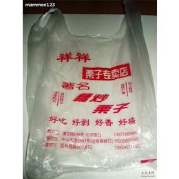 塑料袋定制哪家好-南京塑料袋-南京莱普诺日用品(图)