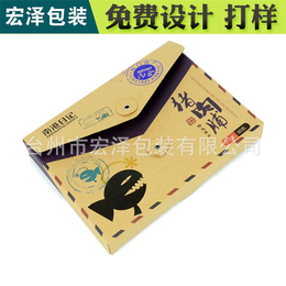 红酒纸盒产品设计-磐安纸盒产品设计-FSC认证宏泽包装