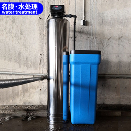 贵州10T工业软化水设备价格