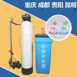 黔南1-50T小型软化水设备现货供应