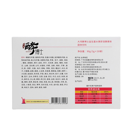 柠檬酵素怎么*-永富鑫(在线咨询)-东莞酵素怎么*