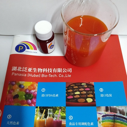 广州泛亚辣椒红色素(图)-辣椒红色素加工企业-辣椒红色素
