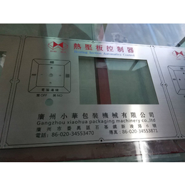 蚀刻面板加工电话-惠州蚀刻面板加工-茂美加工厂欢迎致电