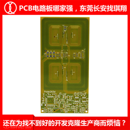 琪翔电子*-阳江pcb电路板