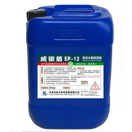 抚州防锈油-天津威马科技化学-防锈油生产厂家