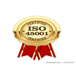 潍坊ISO三体系具体名称及申报三体系需要什么资料