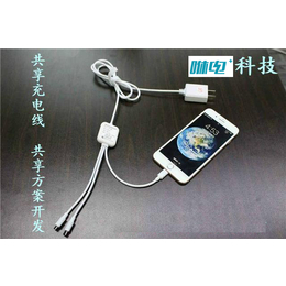武汉餐厅共享充电线-咻电科技(推荐商家)
