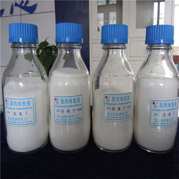 鸡西水处理絮凝剂-新奇化工厂-水处理絮凝剂价格