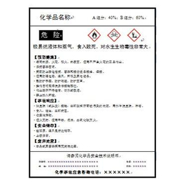 广州南沙树脂进口报关流程资料