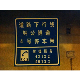 萍乡路牌-华鹏交通科技安全设施-路牌指示牌制作