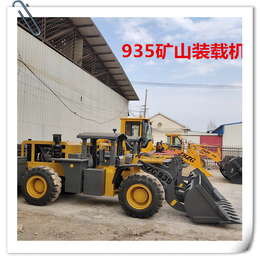 广元大型30井下装载机车高1.85米 扒渣铲运机 现货供应