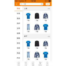 嘉兴淘客app-【卓丰淘客app】-淘客app代理系统