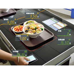 智能餐台餐盘-武汉跃新食堂智盘系统-武汉智能餐台