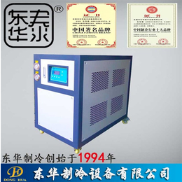 东华制冷设备(图)-风冷式冷水机好不好-风冷式冷水机