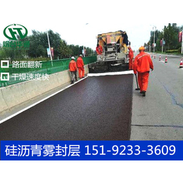 浙江温州硅沥青复原剂 老旧沥青路面翻新