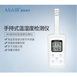 江门氧气流量传感器-苏盈电子科技-氧气流量传感器销售