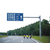 道路交通警示标志牌-华鹏交通科技道路设施-抚州交通标志缩略图1
