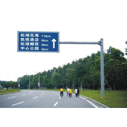 道路交通警示标志牌-华鹏交通科技道路设施-抚州交通标志