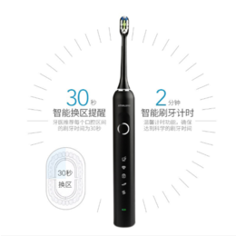 电动牙刷招代理-西马龙厂家(在线咨询)-通化电动牙刷