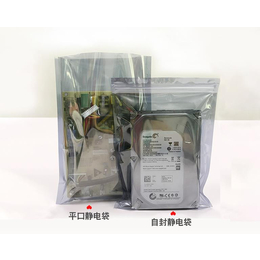 内蒙古屏蔽袋生产厂家手机屏蔽袋电子产品包装批发现货