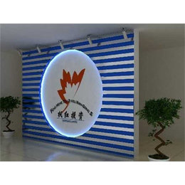 企业形象墙定做-企业形象墙-天津三诺商贸广告设计