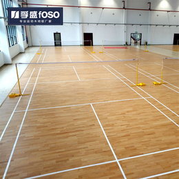 运动木地板NBA比赛篮球馆羽毛球木地板室内舞蹈品牌包邮
