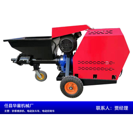 小型砂浆喷涂机-任县华星(在线咨询)-上海砂浆喷涂机