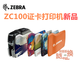 Zebra 斑马ZC100证卡打印机缩略图