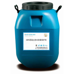    供应C混凝土防水防腐保护剂