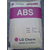 大量现货ABS 韩国LG AF305 注塑级高光泽ABS原料缩略图2