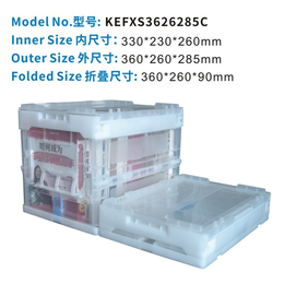 物流箱木板-上海物流箱-卡尔富塑业