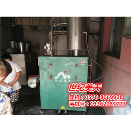燃油蒸汽发生器厂商-世纪美天-杭州燃油蒸汽发生器