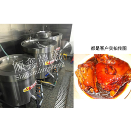 燃气蒸煮锅品牌-顺鑫鼎盛厨房设备(在线咨询)-百色燃气蒸煮锅