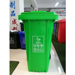 加厚240L分类垃圾桶环卫垃圾桶重庆四川垃圾桶厂家