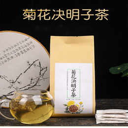 人参*枸杞黄精草本三清茶金银花红枣茶贴牌代加工缩略图